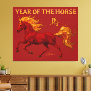 Impressão Em Tela Ano Novo Chinês Zodíaco 2026 Cavalo de Fogo Yang