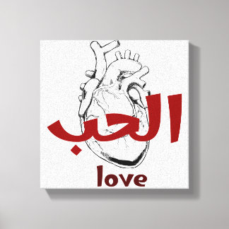 Impressão Em Tela Arabic Love Calligraphy heart Minimalist Red 
