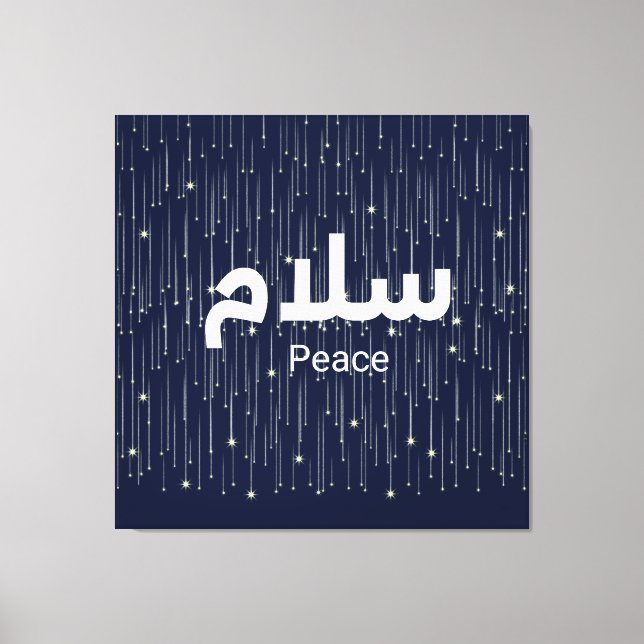 Impressão Em Tela Arabic "Salaam" Peace with Golden Falling Stars (Frente)