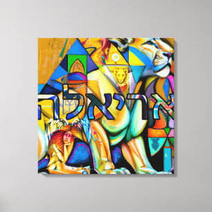 Impressão Em Tela Ariella Lioness De Deus