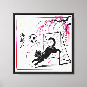 Impressão Em Tela Arte japonesa de parede com gato sonhador sob flor