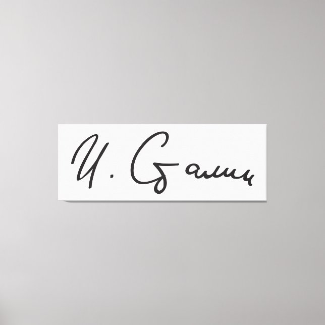 Impressão Em Tela Assinatura do Primeiro-Ministro da União Soviética (Frente)