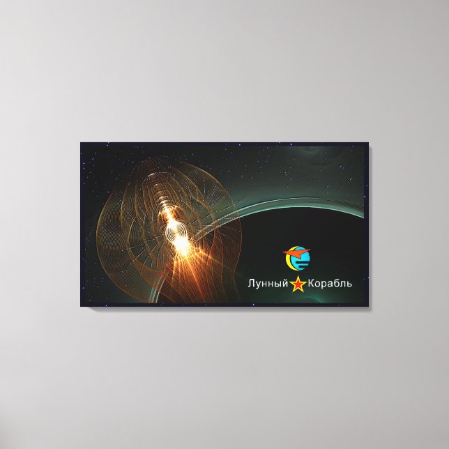 Impressão Em Tela Aterrissagem na lua russa (Frente)
