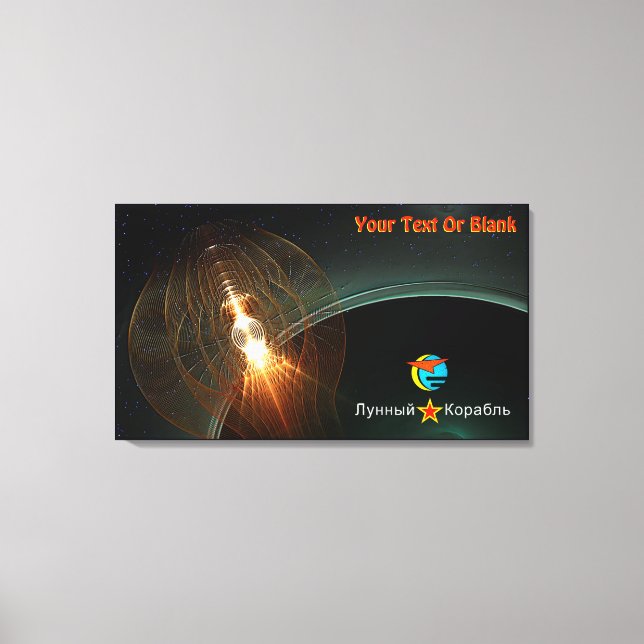 Impressão Em Tela Aterrissagem na lua russa (Frente)
