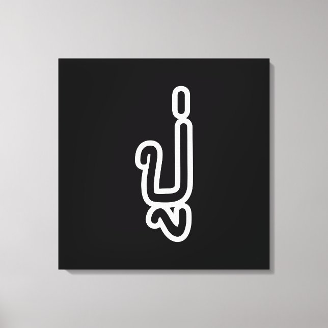 Impressão Em Tela Avô Tailandês (Paterno) - ปู่ / Pu (Frente)