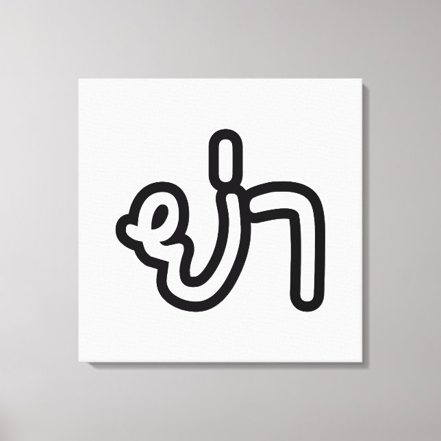 Impressão Em Tela Avó Tailandesa (Paterna) - ย่ า / Ya (Frente)