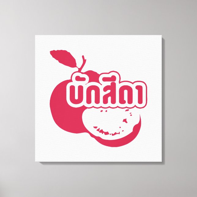 Impressão Em Tela Bak Sida Farang escrito em tailandês Isaan Dialect (Frente)