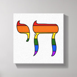 Impressão Em Tela Bandeira Chai do Orgulho Arco-íris