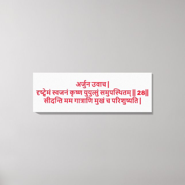 Impressão Em Tela Bhagavad Gita: Capítulo 1, Verso 28 Telas Impressa (Frente)