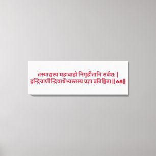 Impressão Em Tela Bhagavad Gita: Capítulo 2, Verse 68 Telas Impressa