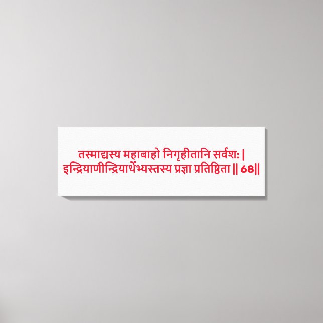 Impressão Em Tela Bhagavad Gita: Capítulo 2, Verse 68 Telas Impressa (Frente)