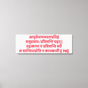 Impressão Em Tela Bhagavad Gita: Capítulo 2, Verse 70 Telas Impressa