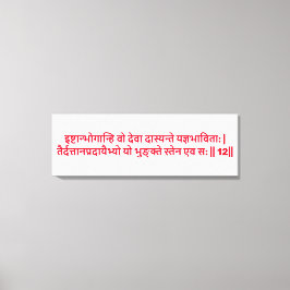 Impressão Em Tela Bhagavad Gita: Capítulo 3, Verso 12 Tela Impressa