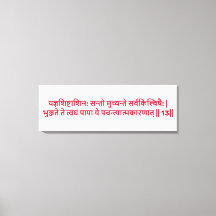 Bhagavad Gita: Capítulo 3, Verso 13 Telas Impressa