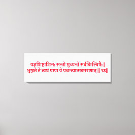 Impressão Em Tela Bhagavad Gita: Capítulo 3, Verso 13 Telas Impressa