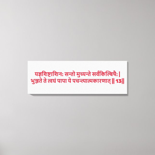 Impressão Em Tela Bhagavad Gita: Capítulo 3, Verso 13 Telas Impressa (Frente)