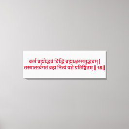 Impressão Em Tela Bhagavad Gita: Capítulo 3, Verso 15 Telas Impressa