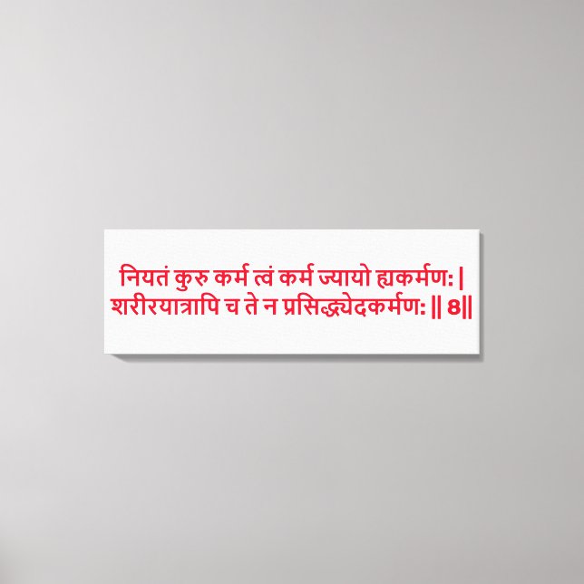 Impressão Em Tela Bhagavad Gita: Capítulo 3, Verso 8 Tela Impressa (Frente)