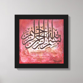 Impressão Em Tela BIG Bismillah - Arte Islâmica ORIGINAL na Canvas!!