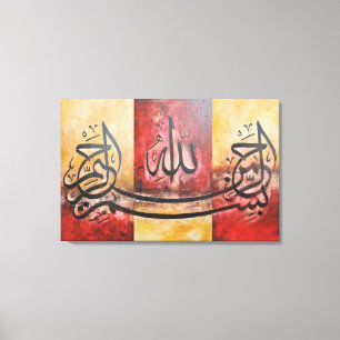 Impressão Em Tela Bismillah 3 painéis em uma arte ORIGINAL em CANVA