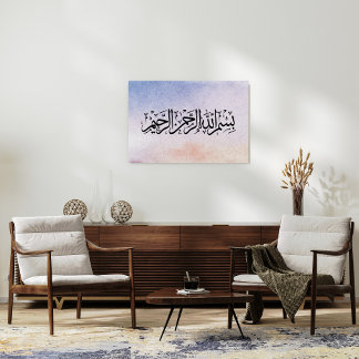 Impressão Em Tela Bismillah Al Rahman Al Raheem Caligrafia Islâmica