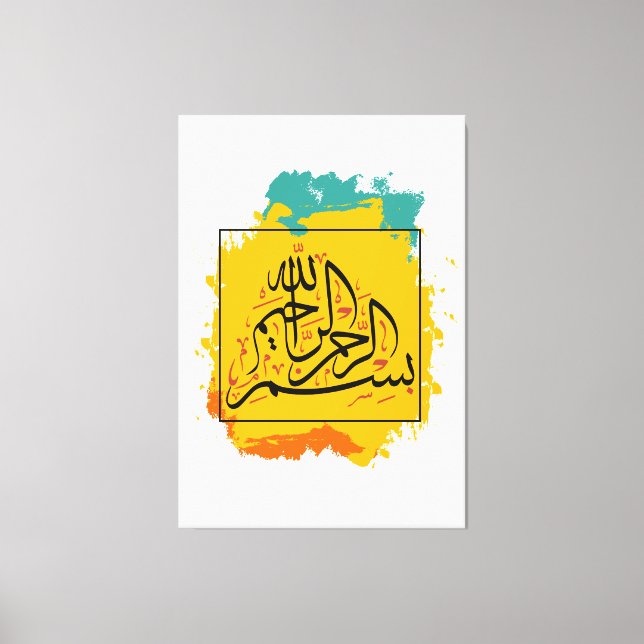 Impressão Em Tela Bismillah, ArabischeKalligraphie, IslamischeKunst, (Frente)
