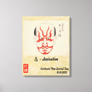 Impressão Em Tela Cabuki Japonês, Estético Personalizado Vintage