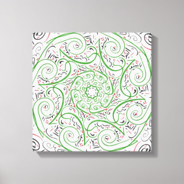 Impressão Em Tela Caligrafia Árabe Moderna - Poema Árabe Artístico (Frente)