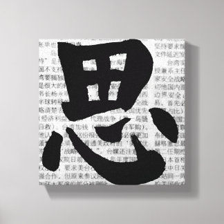 Impressão Em Tela Caligrafia Chinesa “Pensar”