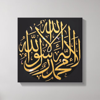 Impressão Em Tela Caligrafia Islâmica Shahada Árabe