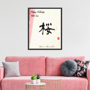 Impressão Em Tela Caligrafia Japonesa Minimalista Personalizada