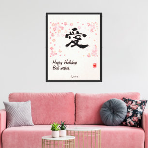 Impressão Em Tela Caligrafia Japonesa Minimalista Personalizada