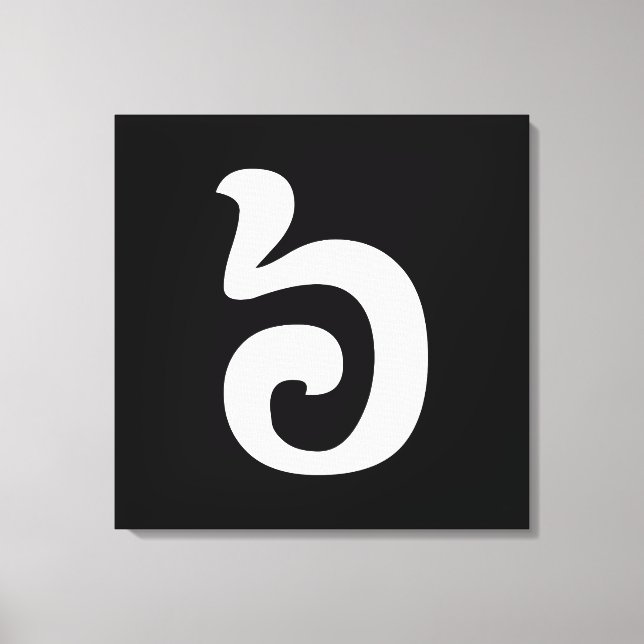 Impressão Em Tela Cambojano Número 6 / Seis / ៦ (Pram Muamij) Khmer (Frente)