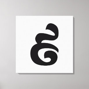 Impressão Em Tela Cambojano Número 9 / 9 / ៩ (Pram Buen) Khmer