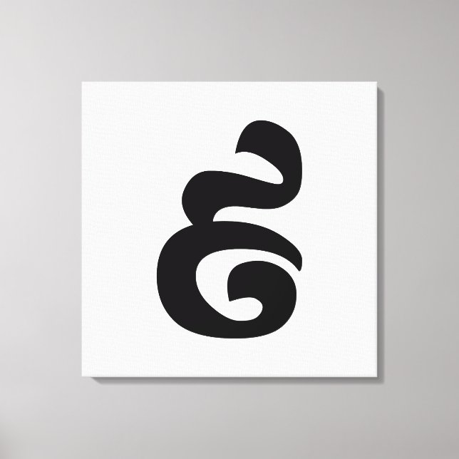 Impressão Em Tela Cambojano Número 9 / 9 / ៩ (Pram Buen) Khmer (Frente)