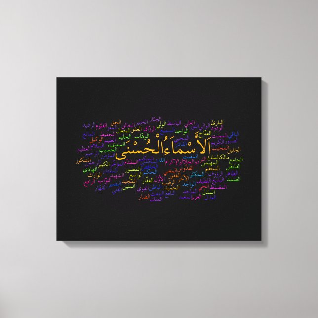 Impressão Em Tela Canvas: 99 Nomes de Alá (Árabe) (Frente)