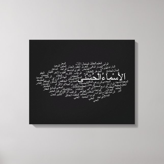 Impressão Em Tela Canvas: 99 Nomes de Alá (Árabe) (Frente)