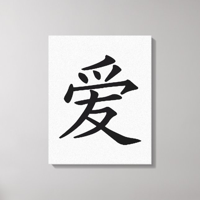 Impressão Em Tela Caractere de Amor Chinês (Frente)