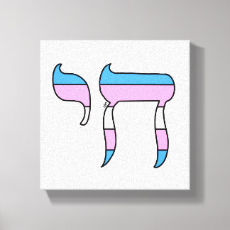 Impressão Em Tela Chá da Bandeira do Orgulho Trans