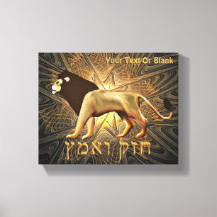 Impressão Em Tela Chazak Ve'ematz