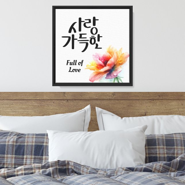 Impressão Em Tela Cheio de Amor (Insitu(Quarto))