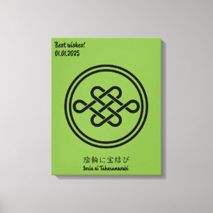 Impressão Em Tela Detesto Familiar Japonês Minimalista de Vintage Pe