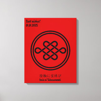 Impressão Em Tela Detesto Familiar Japonês Minimalista de Vintage Pe