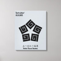 Detesto Familiar Japonês Minimalista de Vintage Pe