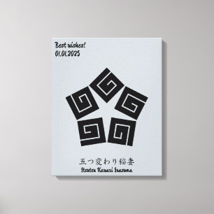 Impressão Em Tela Detesto Familiar Japonês Minimalista de Vintage Pe