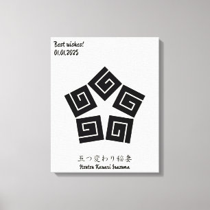 Impressão Em Tela Detesto Familiar Japonês Minimalista de Vintage Pe