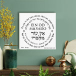 Impressão Em Tela Ein Od Milvado Texto Circular Hebraico Inglês<br><div class="desc">Você pode mudar a cor de fundo (branca) para outra cor da sua escolha, indo para a Ferramenta Design. A canvas esticada apresenta o texto hebraico e inglês da Deuteronomia 4:35, Para você foi mostrado que você pode saber que o Senhor é Deus; não há mais nada além dele. Ein...</div>