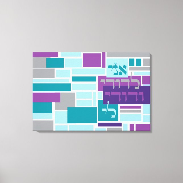 Impressão Em Tela Eu sou meu amado símbolo de casamento judaico no C (Frente)