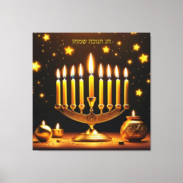 Impressão Em Tela Fantasy Cute Vivid Hanukkah Menorah Stars (Frente)