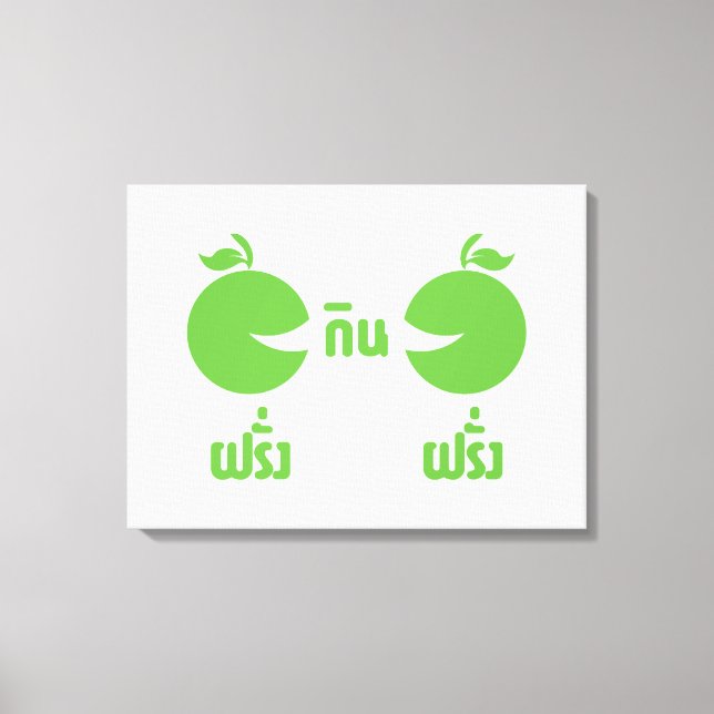 IMPRESSÃO EM TELA FARANG GIN FARANG (Frente)